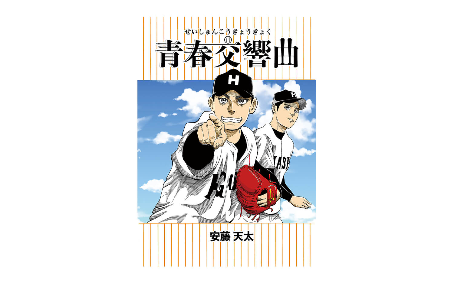 マンガコース 大阪美術専門学校 Osaka College Of Art マンガコース 大阪美術専門学校 Osaka College Of Art
